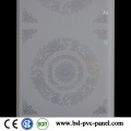 20cm*6mm PVC Ceiling Panel